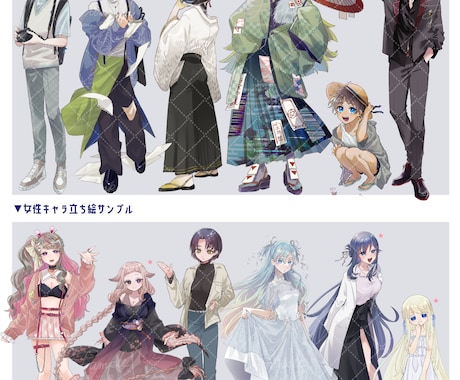 魅力的な立ち絵・ディスプレイ作成します TRPGや、その他卓ゲ、それ以外の用途でも！！ イメージ2