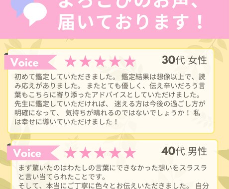 本気で復縁成就したい！あなたと彼の未来を視ます 霊視で視る今の彼。それを知った上であなたの取るべき行動とは？ イメージ2