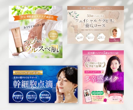 視線を集める、集客を加速するWEB画像を制作します 【低価格×高品質｜修正無制限＆全サイズ同料金】 イメージ2