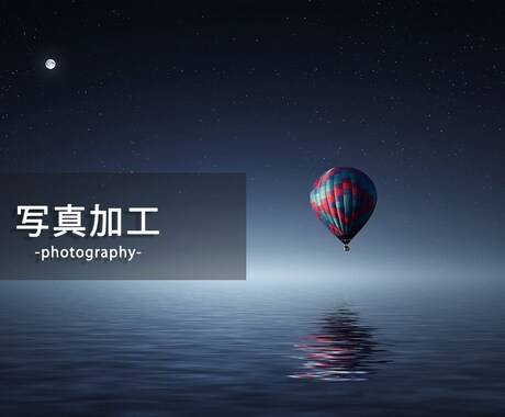 迅速で丁寧な画像編集・加工します 結婚式用、履歴書用、思い出の写真など綺麗に編集します！ イメージ1