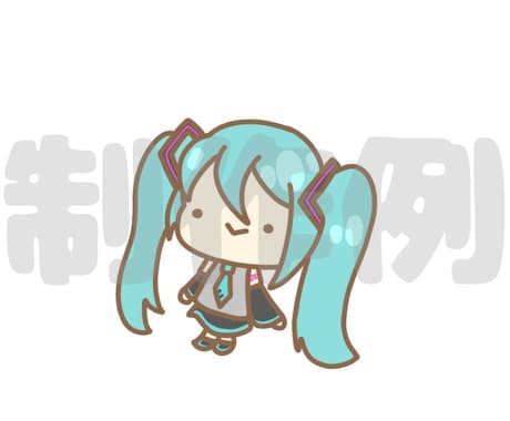 ゆるかわなアイコン描きます ゆるかわ、クスッと笑えるアイコン描きます イメージ1