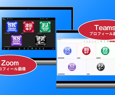 Zoom、Mail のプロフィール画像を作成します お客様やチームメンバーにあなたの存在感を確実にアピール！ イメージ2