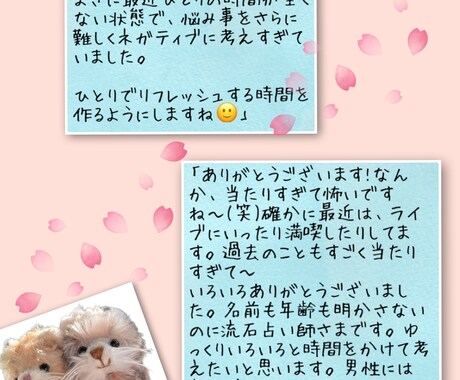 初回限定☆ワンコインお試しリーディングします お悩みに合った方法でリーディングしていきます。 イメージ2