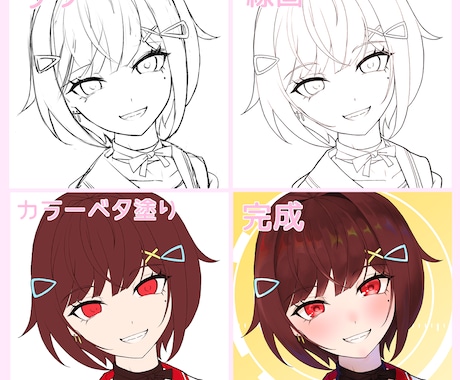 修正無制限！アイコン用イラストを描きます 可愛い女の子増産中！頑張ります！！ イメージ2