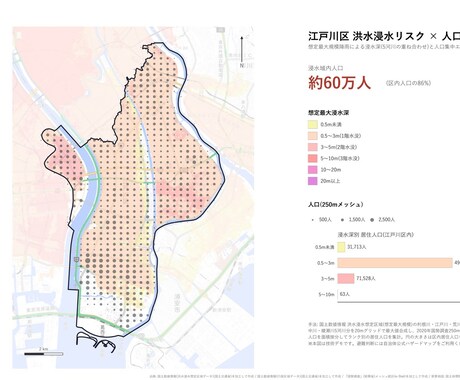QGIS/GISで地図制作・空間データ加工します イメージ1