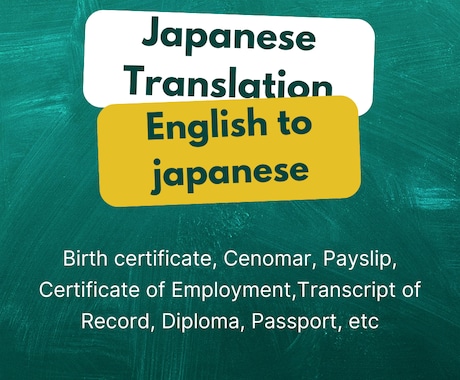 英語から日本語：フィリピンの証明書の翻訳します 出生証明書 、独身証明書  、結婚証明書  、 卒業証明書 イメージ1