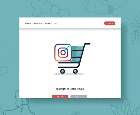 Instagramショッピング機能設定代行します ショッピング広告で広告パフォーマンス70%以上向上も イメージ1