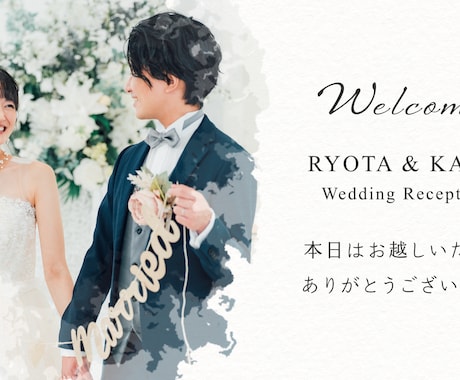 結婚式の始まりを彩るオープニングムービー制作します 写真とコメントだけで完成｜修正無制限＆丁寧サポートで安心 イメージ2