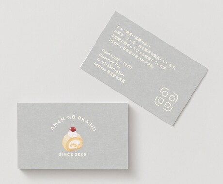 カフェ開業向け|名刺・ショップカードを作成します 低価格・高品質なショップカードをお届けします！ イメージ2