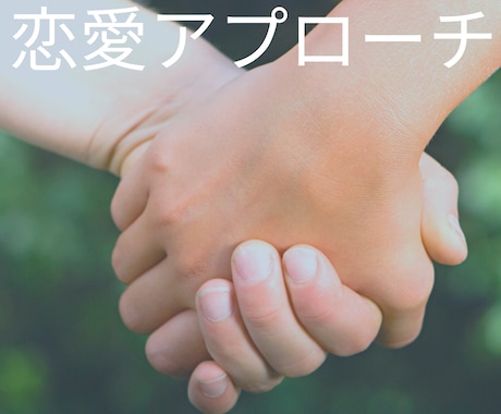 好きな人、復縁を願う人の名前入り電子書籍を作ります 受け取る人が感動する、まったく新しいアプローチです イメージ1