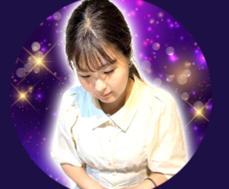 辛い時話しながらの癒し時間 星とカードで導きます 占い＋愚痴を聞き心に寄り添います 西洋占星術×タロット イメージ2