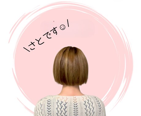 離婚ママの実体験リアル相談室＊さとます 当事者だからこそ分かる気持ち☺ イメージ2