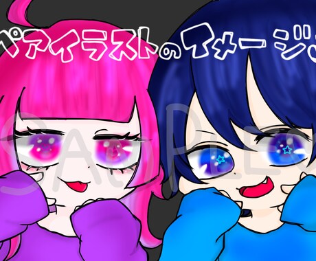 イラストかきます ♡カラフルでポップなイラストならおまかせください♡ イメージ2