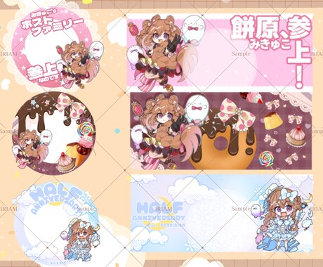 アイコンリング、ヘッダーをセットで作ります セットでご提供するため格安料金です！(サンプル参照) イメージ2