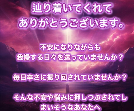 本気の人限定。秘密の恋の行方と悩みを鑑定します 人には言えないこの恋の未来を霊視タロットで鑑定します。 イメージ2