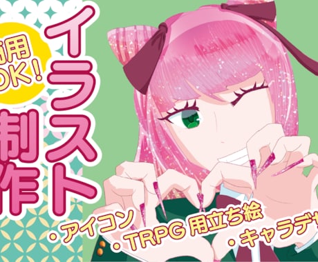 イラスト作成します 一枚、一枚じっくり対応。透明感のあるイラスト制作 イメージ1