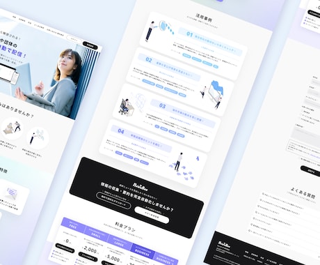 1時間以内に完了！Studioサイト軽微修正します 文字修正、画像差し替えなど、サクッと修正！アフターフォロー付 イメージ2