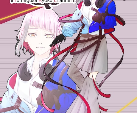 等身キャラクターの立ち絵お描きします 活動者様から個人利用まで、シルエットから拘った1枚を イメージ1