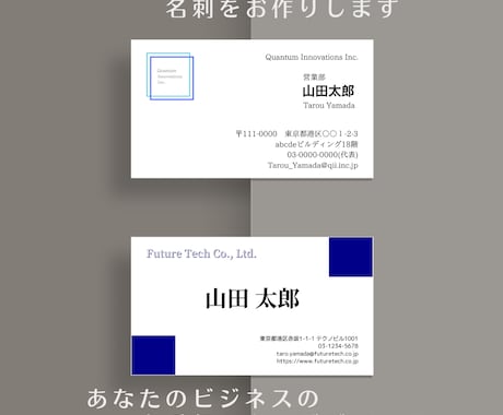 Canvaでシンプルデザインの名刺をお作りします スタート記念で少しお安くしています！（9/30まで） イメージ1