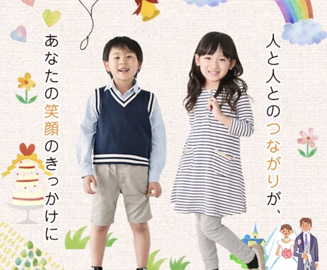拉致が開かない悩みを一緒に考えます 魂と魂のご縁を大切に。素敵な人生にしましょう。 イメージ2