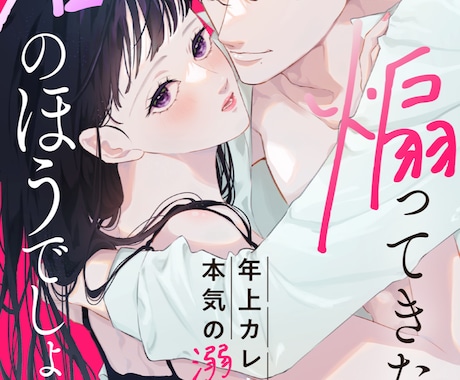 イラスト/サムネ/立ち絵など描きます TRPGの立ち絵、Vtuberデザイン、歌ってみた動画など！ イメージ1