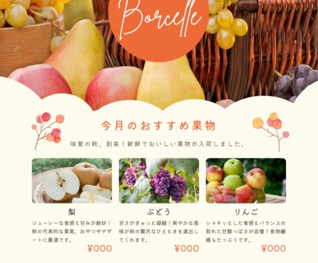 チラシのデザインをいたします イベントのチラシやお店のチラシ等、何でも承ります。 イメージ2