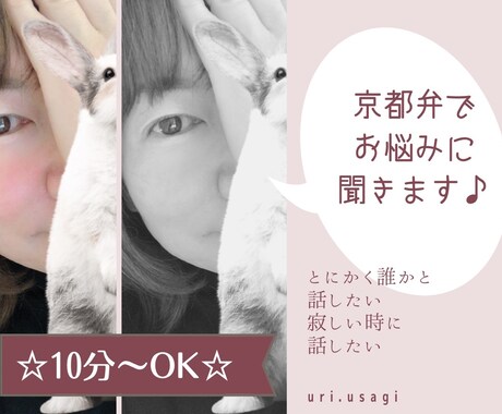 お話しヨガ☆お悩み・愚痴・不安☆とにかく聞きます 自分を知らない誰かと話したい時ありますよね？何でも話してね☆ イメージ1