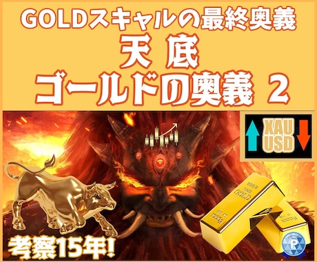 サイクルぺディア 金トレジャー