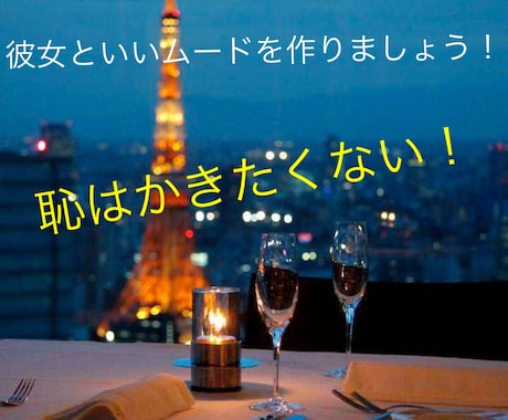 高級焼肉料理店で使えるかっこよく頼める方法あります 高級焼肉料理店に始めて行く人や行きたいけど心配な人必見です。 イメージ2