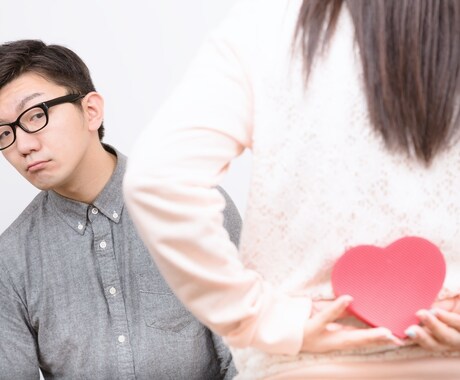 恋愛相談にのります 男性の気持ちが分からない、どうしたら振り向いてもらえるか イメージ1