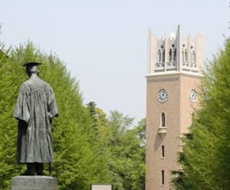 受験生のお悩み相談に乗ります 大学受験生全員(現役・浪人問わない)へ イメージ1