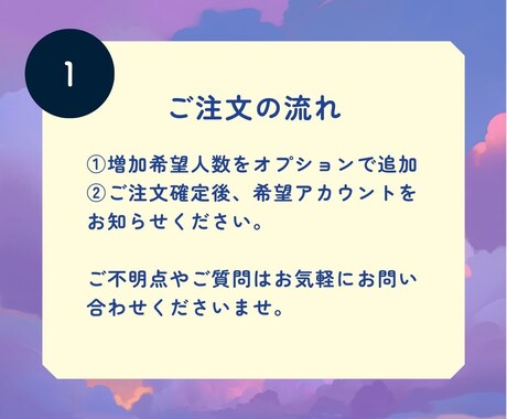 Instagramフォロワー1000人～増やします 【14日間の減少保証】★最安値挑戦★ イメージ2