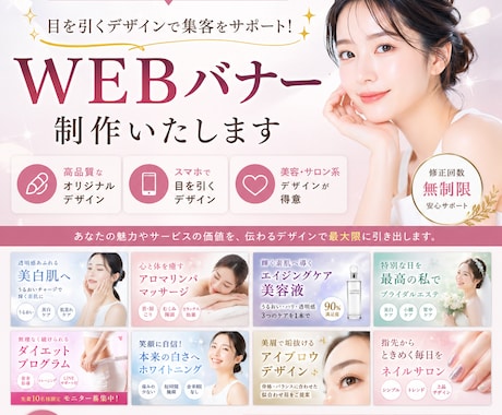 女性の心を掴む画像を制作します イメージ1