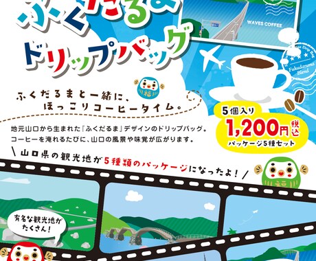 シンプルなチラシを安くご提供いたします 簡単なものをリーズナブルに作ってほしい！という方必見！ イメージ1