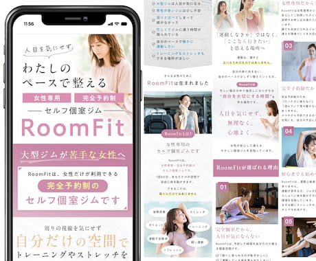 UTAGE対応！成果につなげるLP構築代行します UTAGEがわからない方へ｜丸投げOKで集客導線を構築します イメージ2