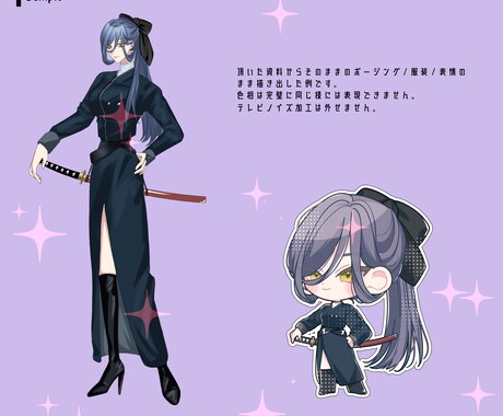 SD・フレークシール風イラスト作成します はっきりした艶のあるアニメ塗りが得意です！ イメージ2