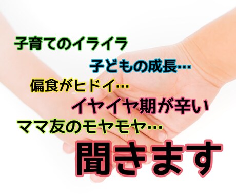 頑張るお父さんお母さんの癒しになります 毎日お疲れ様です*ˊᵕˋ*子育てのお話聞かせてください イメージ1