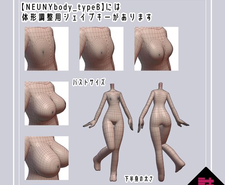 デフォルメ系3Dアバターを作成します 缶詰茶房共通素体を用いて貴方のワンオフアバターを作成致します イメージ2