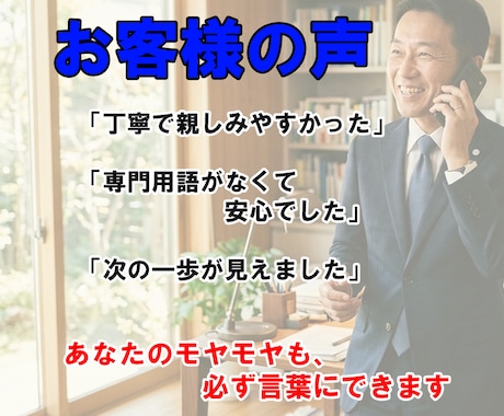 AIを一度断念した50代管理職の方の相談承ります 諦めかけたAI、そのモヤモヤをスッキリ解消 イメージ2