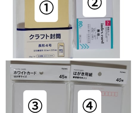 履歴書・手紙など基本何でも代行代筆します 比較的安価で丁寧にお書きいたします！★相談だけでもお気軽に イメージ2