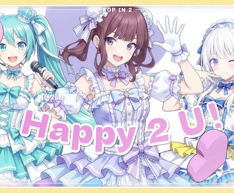 あなたの1枚絵に感情を宿します