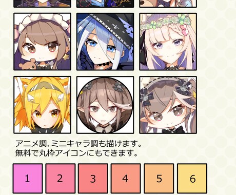 SNSアイコンイラスト描きます 可愛い女の子のSNSアイコンを描きます。 イメージ1