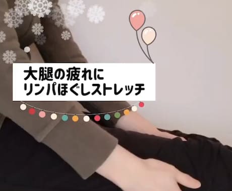 コロナに負けるな:お疲れ箇所のほぐし方お教えします お疲れではありませんか？首、肩こり、背中辛い方へ イメージ2