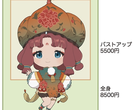 納品早め！デフォルメイラスト承ります 実績作りのため、初回お値引料金です！ イメージ2