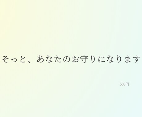 誰にも言えない気持ち、やさしい言葉で軽くします つらい気持ち、ひとりで抱えなくて大丈夫 イメージ1