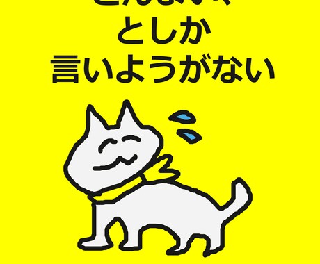 おみくじ！？メッセージイラストを贈ります どんな絵と言葉が送られてくるか、お楽しみに～♪ イメージ2