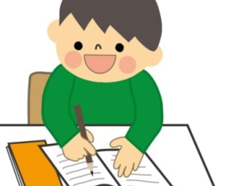 勉強でわからないところを教えます 課題が難しくて困っている小学生から高校生のあなたへ イメージ1