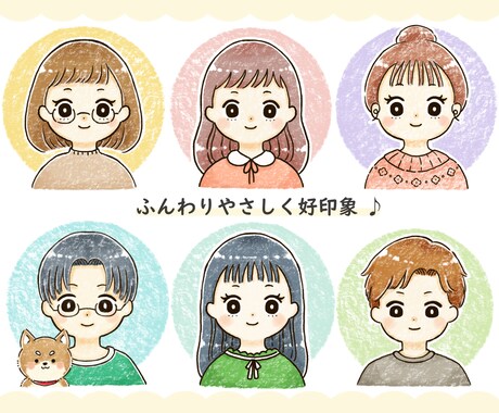 可愛い似顔絵お描きします ◎手描き感伝わる優しいタッチ。 イメージ2