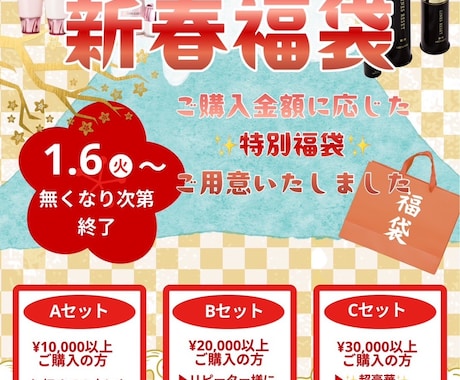 個人店・サロン向け等おしゃれなポスター作成します ポスター作成します♪SNS画像も対応OK！ イメージ2