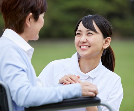 3日間☆介護を頑張るあなたに看護師が寄り添います 期間中チャットの回数制限なし。看護師による傾聴サポート イメージ1